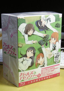 ガールズ&パンツァー Blu-ray 1巻