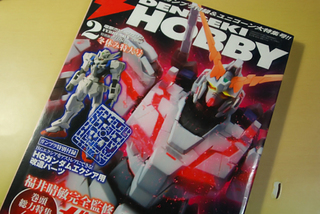 HG 1/144 GNY-001 アストレア AGE-1レイザー改造