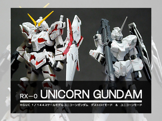HGUC 1/144 RX-0 ユニコーンガンダム