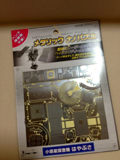 image-20121011195519.png